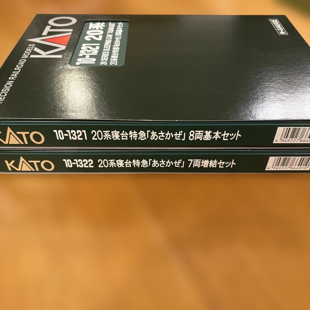 【希少】KATO10-1321/1322 20系寝台特急あさかぜ15両フル編成⑥