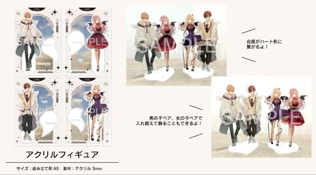 友達の姉ちゃんに恋した話 姉ちゃんの友達がうざい話 アクリルフィギュア4点セット