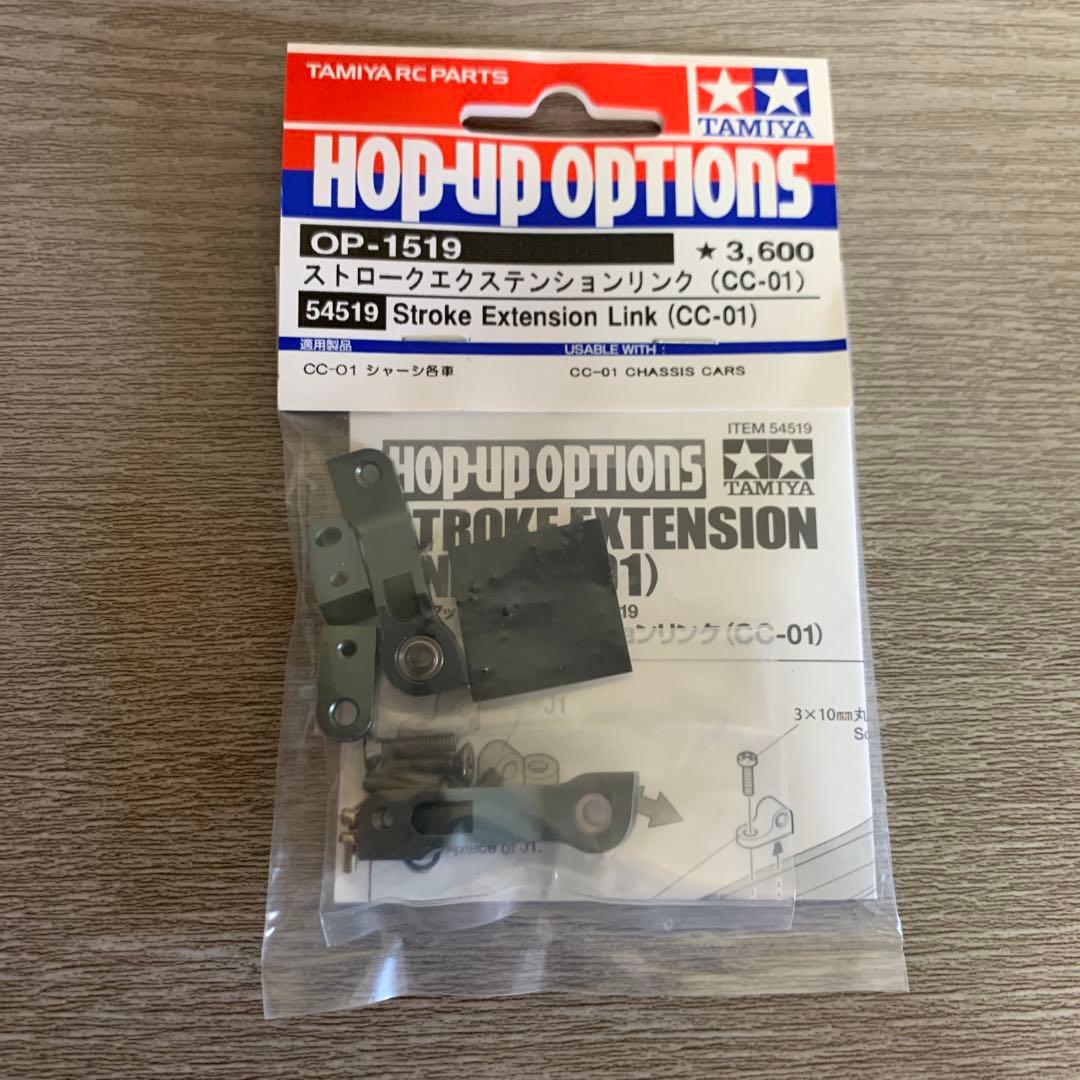 (ジャンク品)タミヤ CC01 オプションパーツ多数