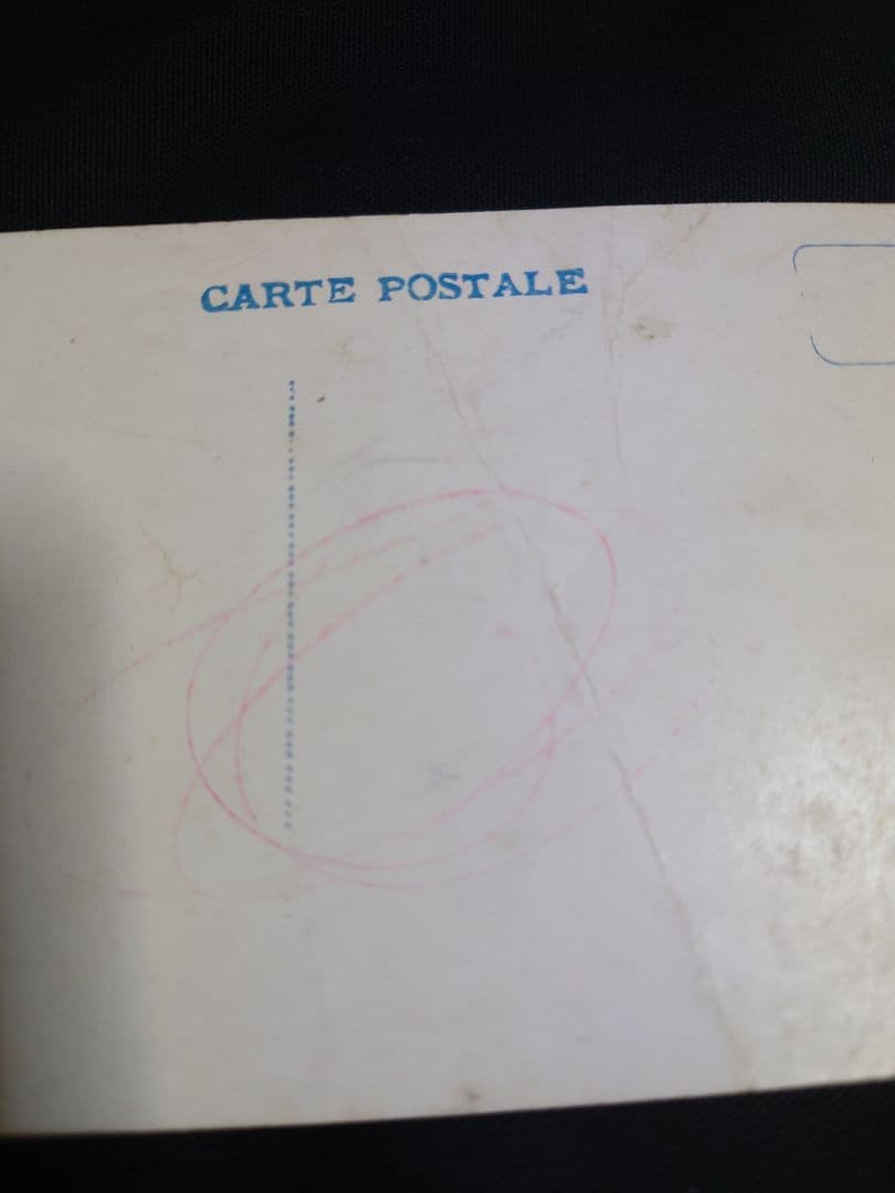 年代物！　【周防岩國吉香神社 絵葉書】