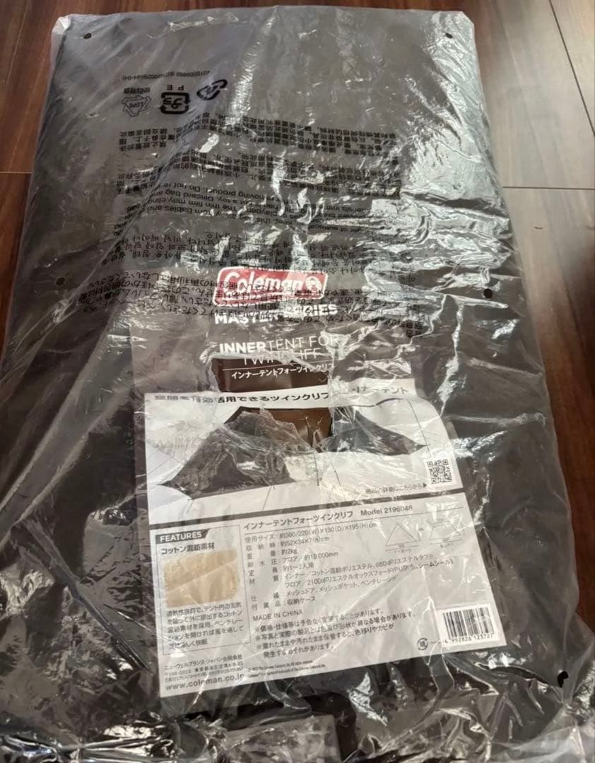 店頭展示品　インナーテントフォーツインクリフ　コールマン　Coleman