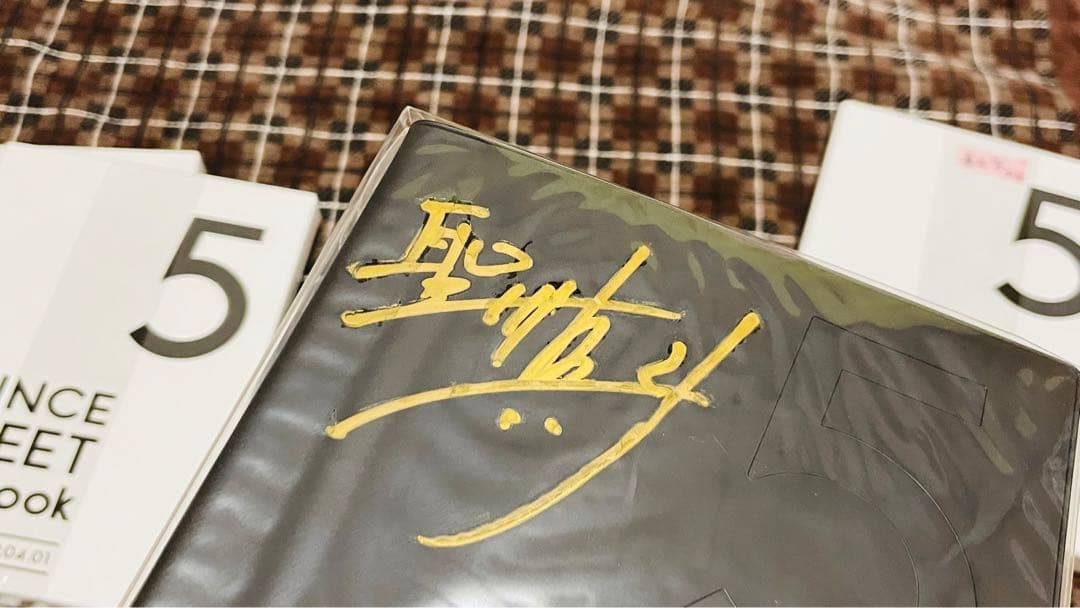 うたプリ 聖川 真斗 まとめ売り 【ツイログ 直筆サイン本あり】