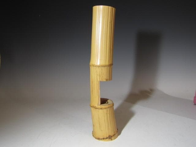 黒田正玄 輪無二重切竹花入「松風」裏千家 十五代 鵬雲斎花押k533