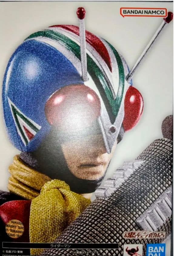 S.H.Figuarts 真骨彫製法 仮面ライダー4点セット 昭和ライダー