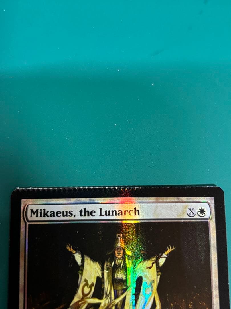エラーカード《月皇ミケウス/Mikaeus, the Lunarch》