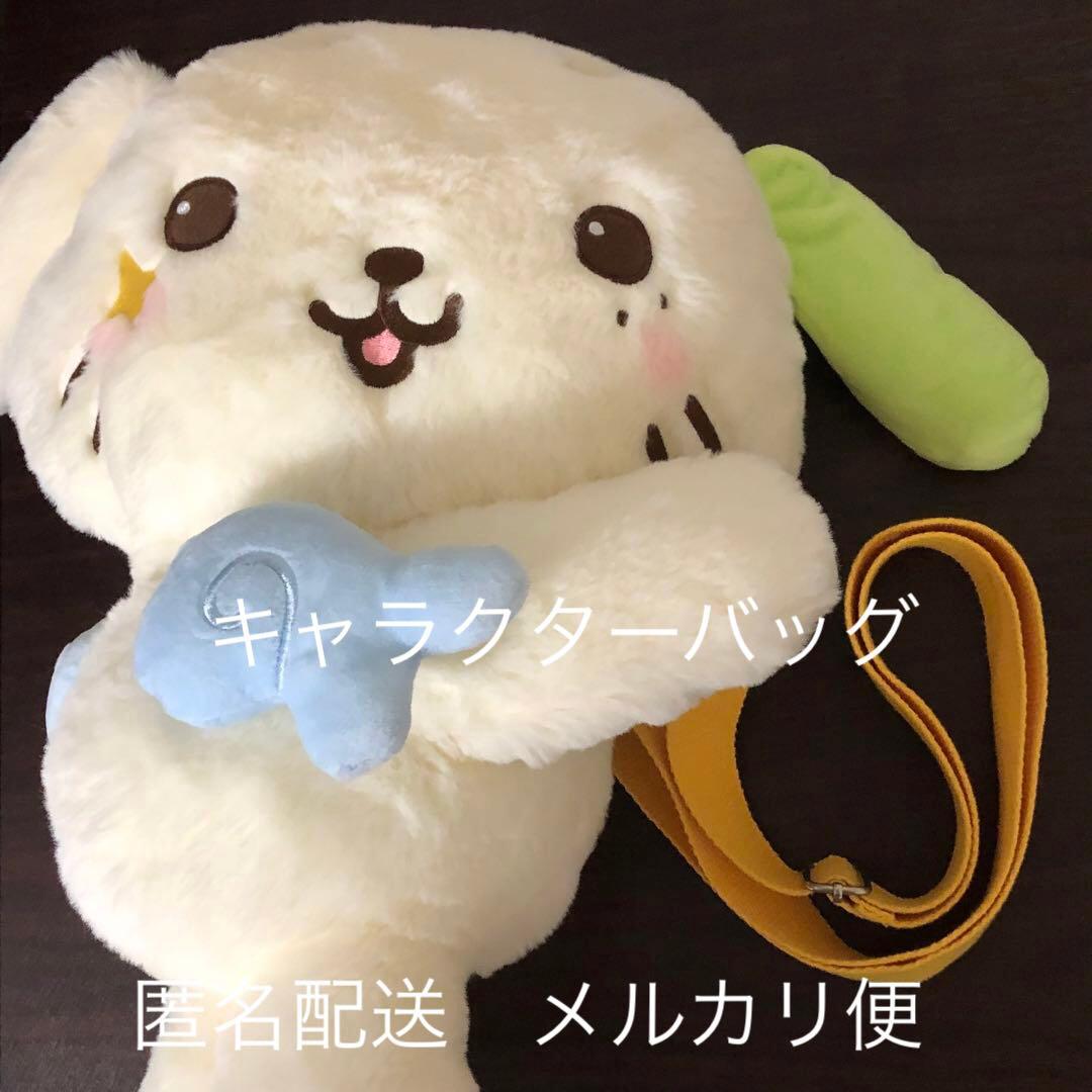 NCT WISH リョウ キャラクターバッグ ぬいぐるみ大 ソウルコン