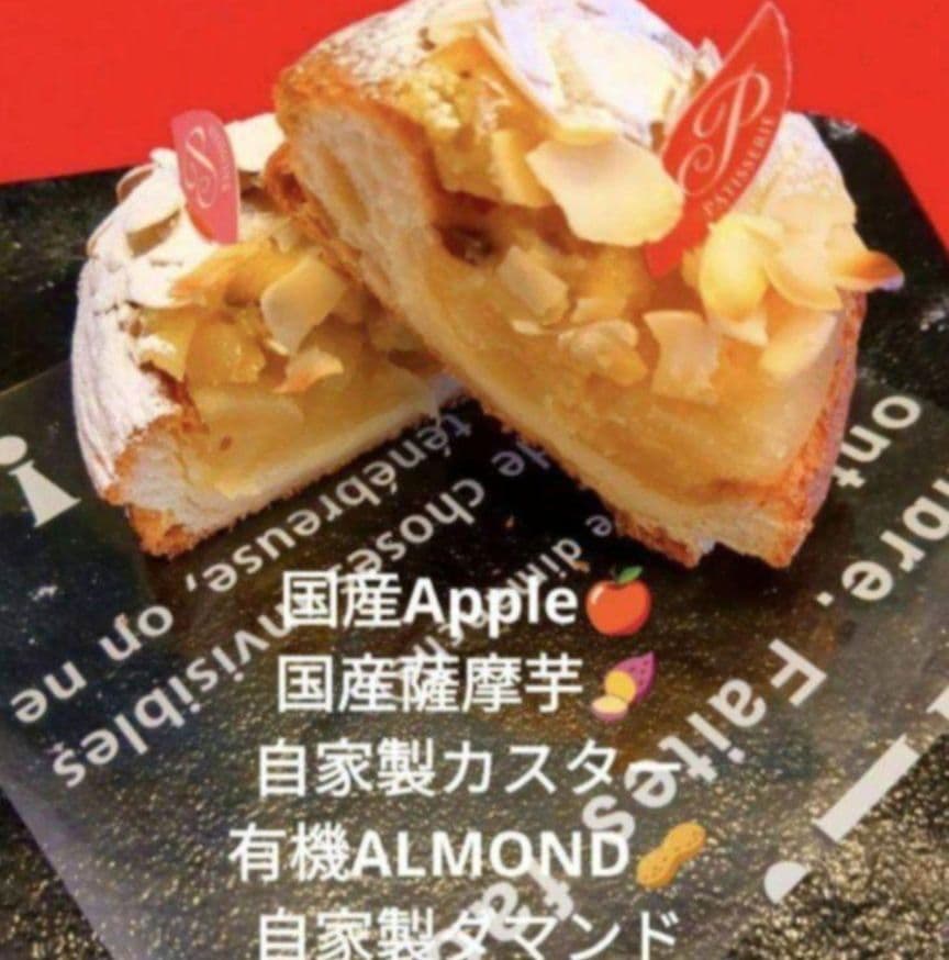 焼き立てパン当日発送♬ねこ(出品お休み中)樣専用♥orderになります♡