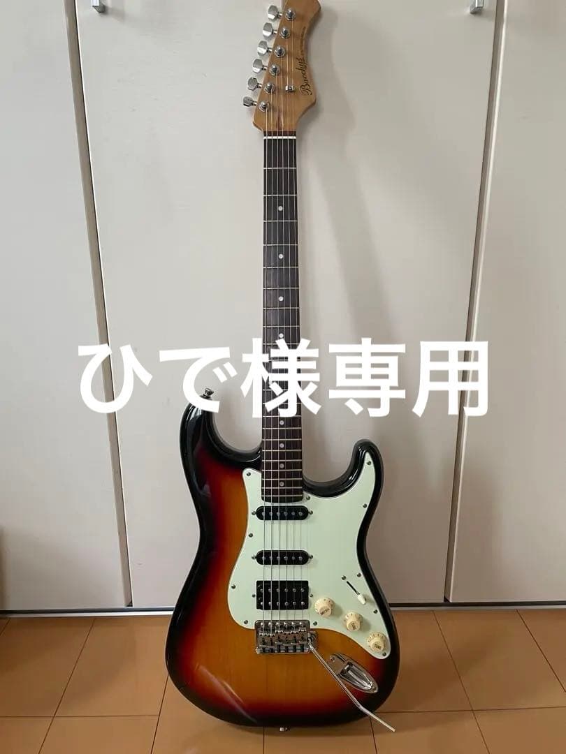 Bacchus BST-2 ローステッドメイプル SSH