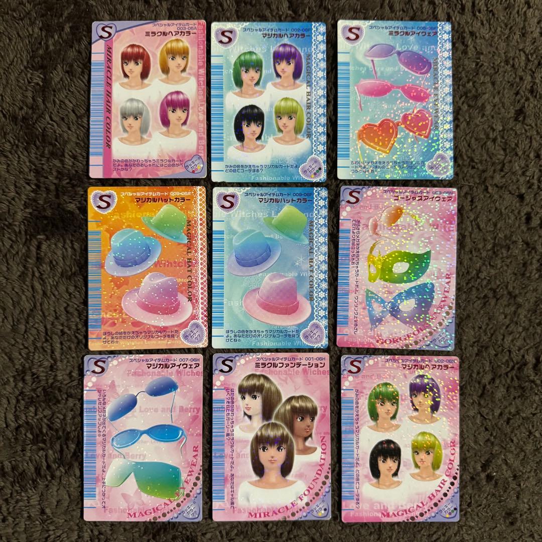 SEGA ラブandベリー DS カセット カードリーダー カード 165枚