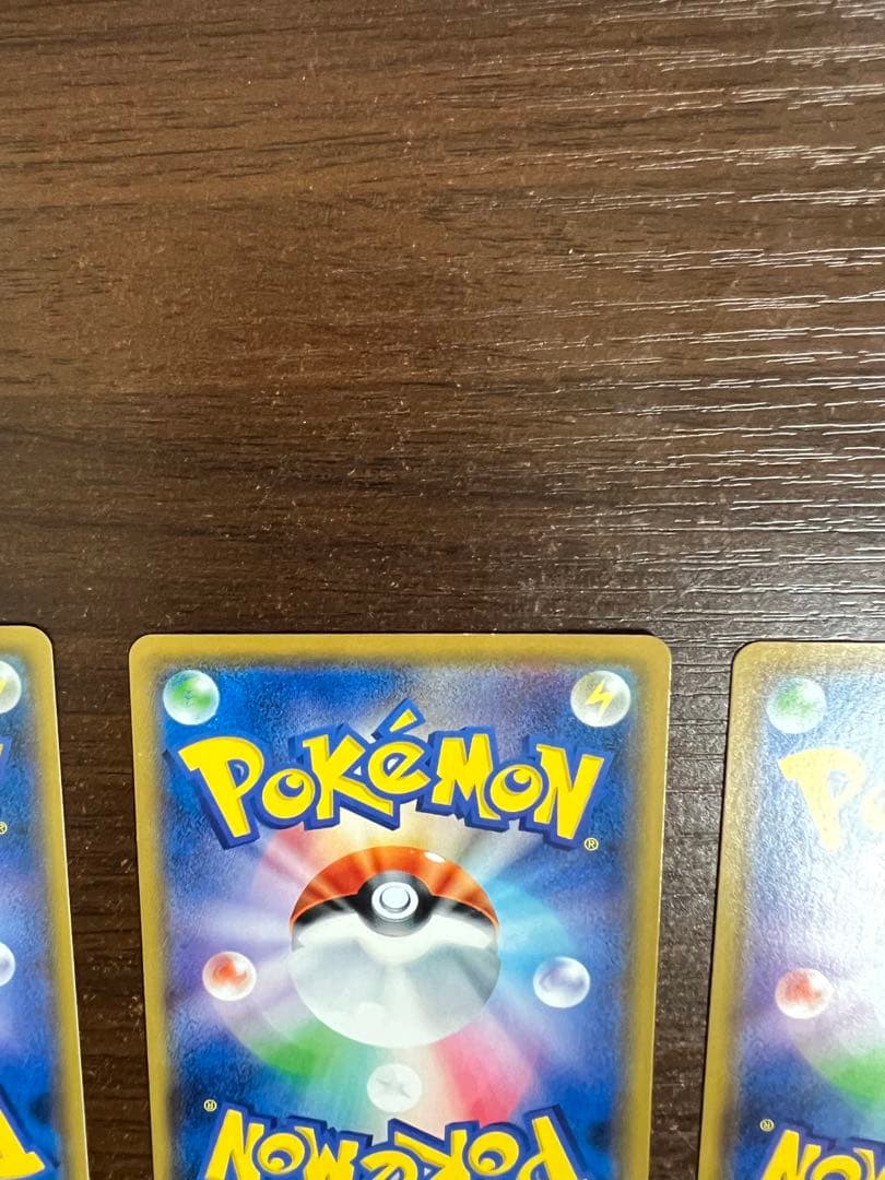 【期間限定/人気】ピカチュウ 希少プロモ 3枚セット