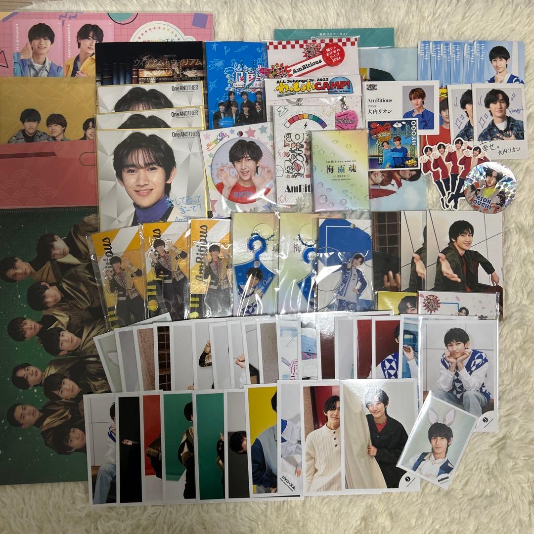 AmBitious 大内リオン　グッズ