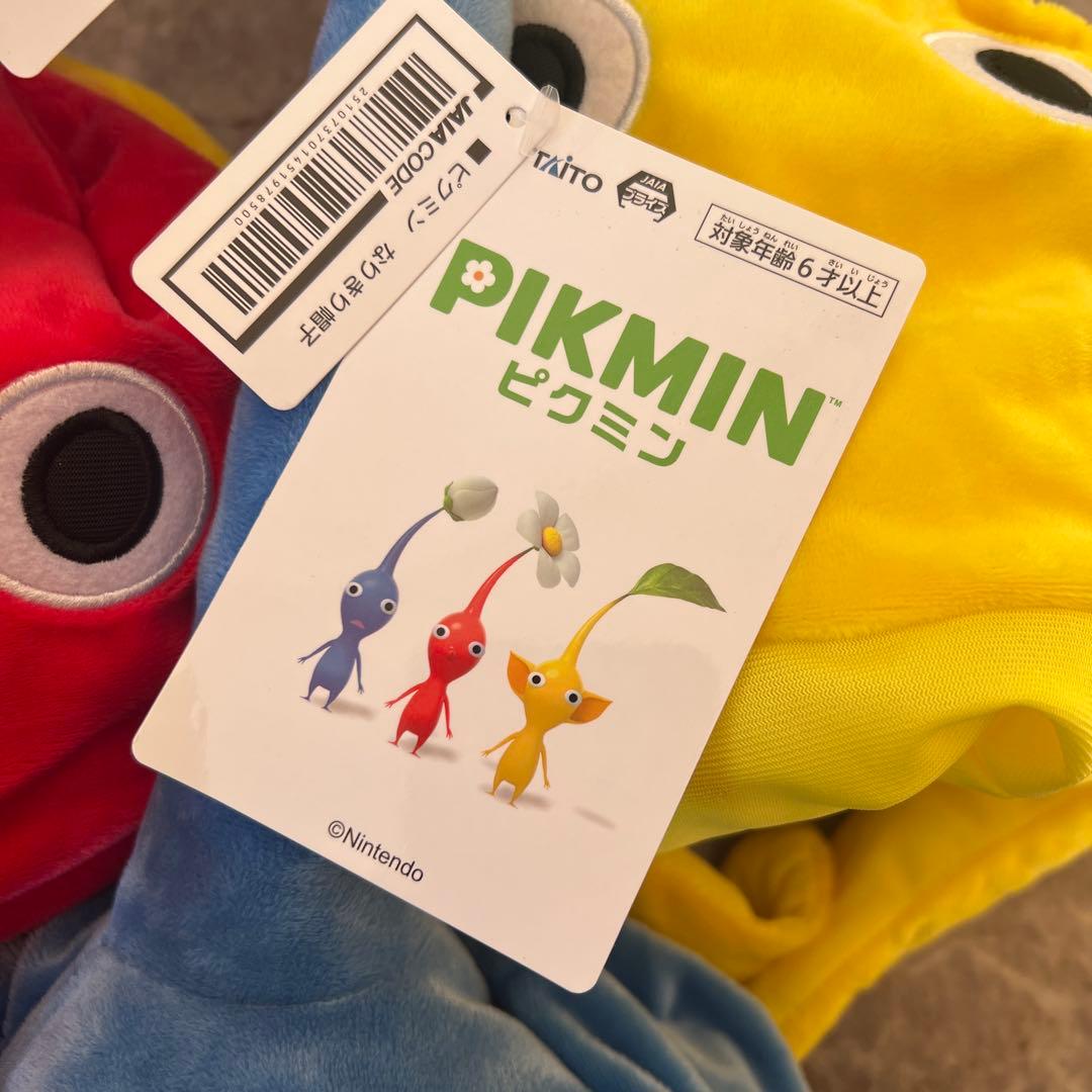 H.R. ピクミン　なりきり帽子　3種セット×3セット