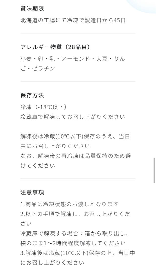 な*様 S どんぐりぼうし　名古屋高島屋限定品　スノー