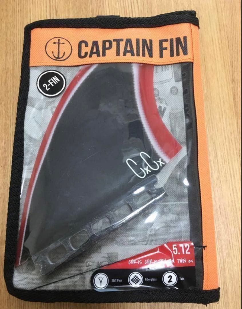 クリステンソンTWIN FISH 5’6 (CAPTAIN FIN+ケース付)