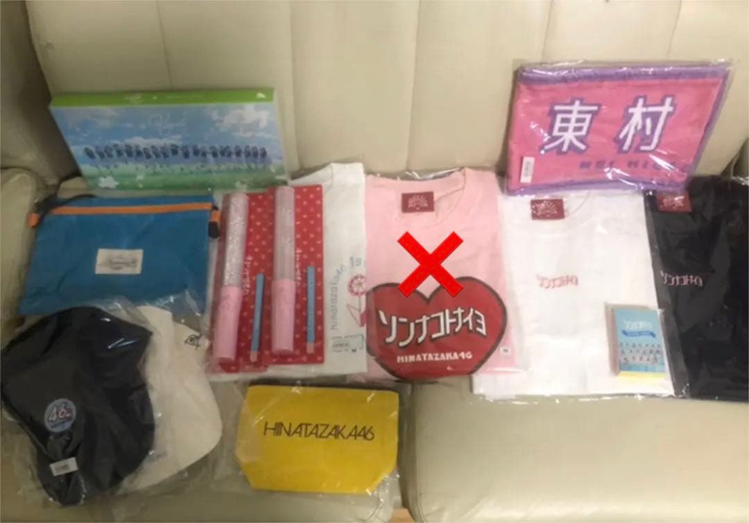 日向坂46 まとめ売り　個々でも相談可