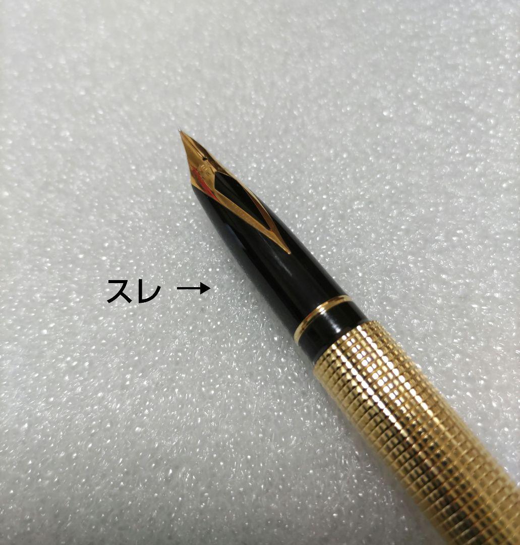 SHEAFFER シェーファー 万年筆14K AUST. 585