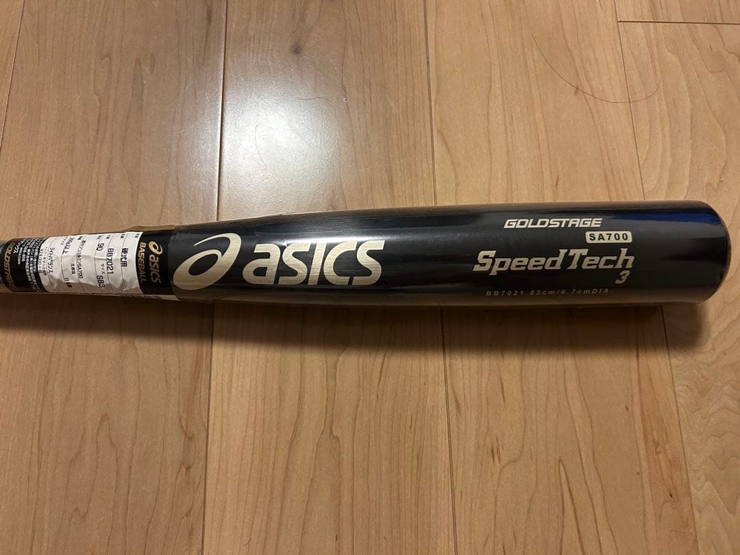 値下げ【新品】アシックス硬式用バット（梱包ビニール付き）