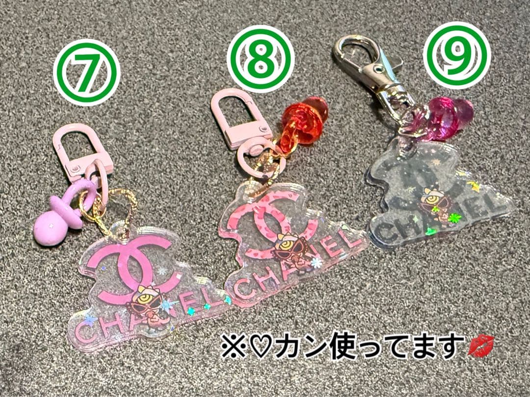 大人気 おしゃぶり キーホルダー めじるしチャーム