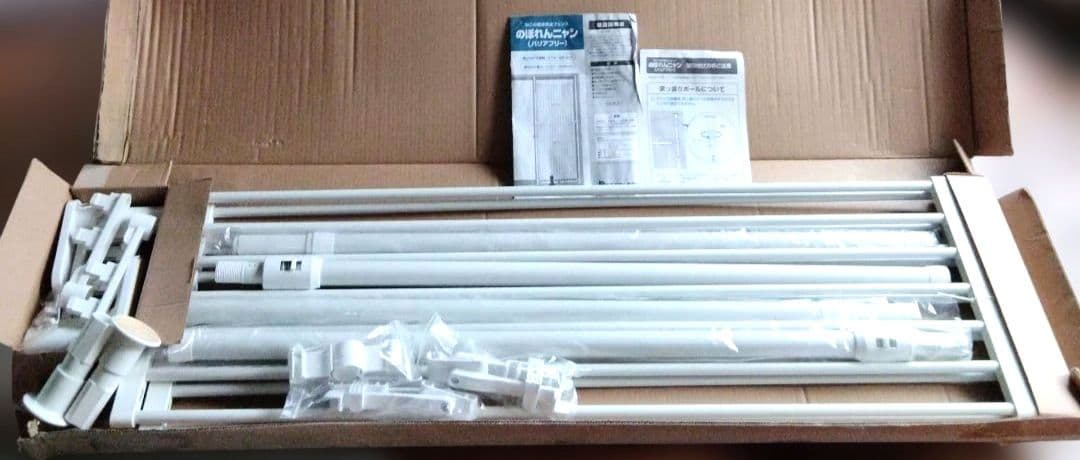 特別価格!ねこ脱走防止フェンスPETSELECTのぼれんニャン未使用(外箱汚れ)