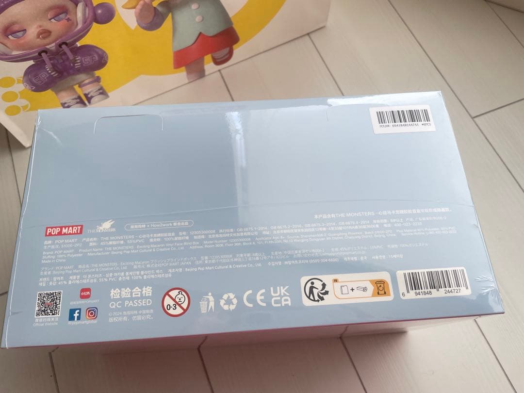 正規品 LABUBU THE MONSTERS Exciting Macaron