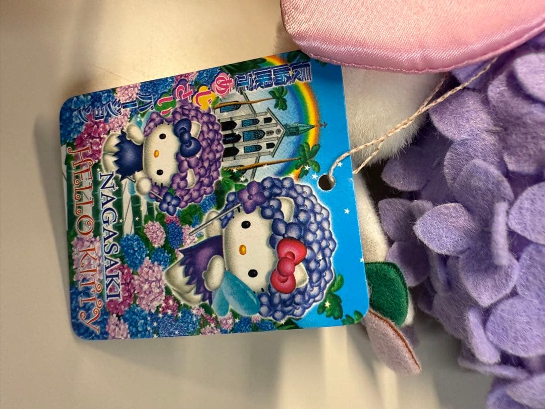 レア　ご当地キテイ　長崎　アジサイ　ぬいぐるみ