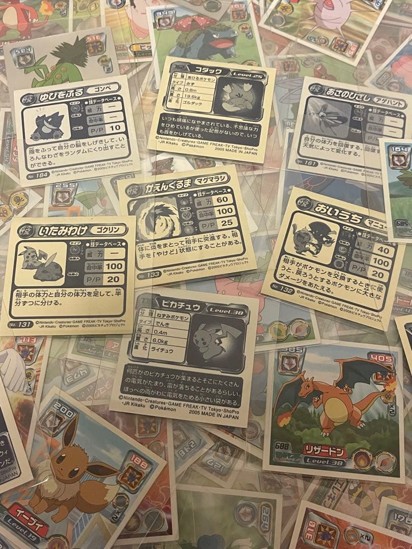 ポケモン　2005-2006年大半　レトロステッカー　シール　おまとめ　231枚