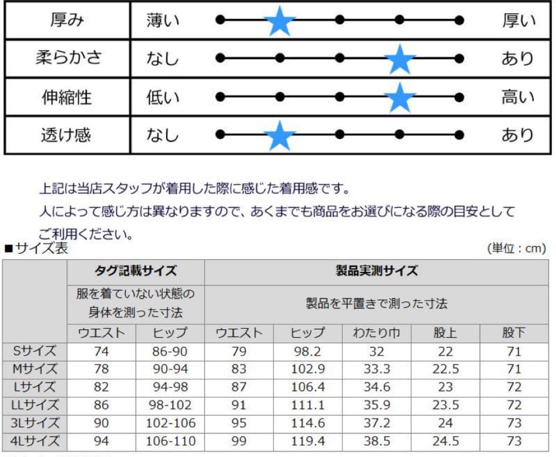 L ☆新品タグ付☆ キャロウェイ メンズ ストレッチ ジョガーパンツ ブラック