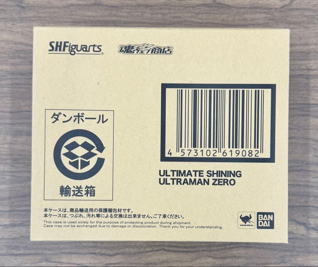 新品 S.H.フィギュアーツ ウルティメイトシャイニングウルトラマンゼロ