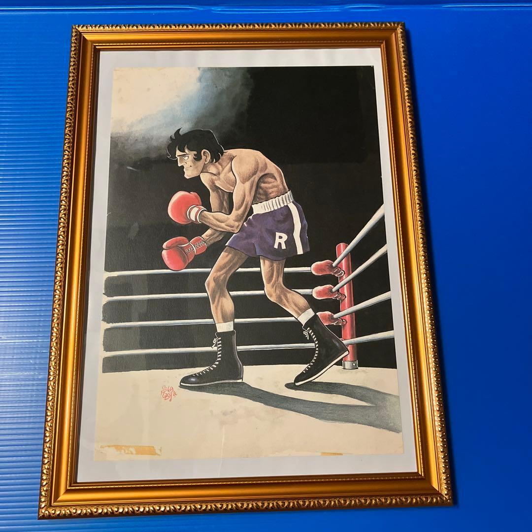 あしたのジョ— 複製原画　2点セット【額付】