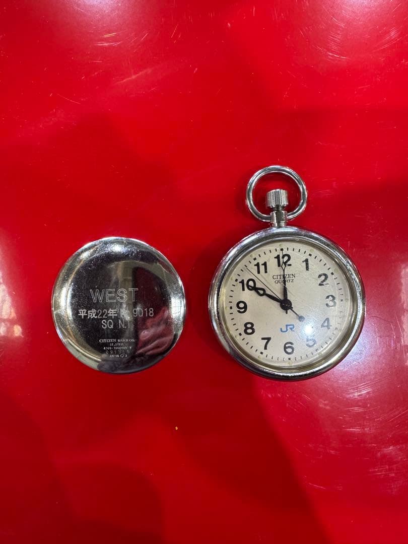 JR西日本　懐中時計　CITIZEN クォーツ