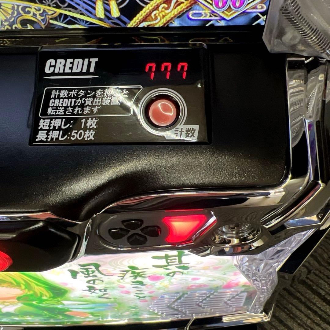 スマスロ「戦国乙女4 戦乱に閃く炯眼の軍師」　送料無料　パチスロ実機