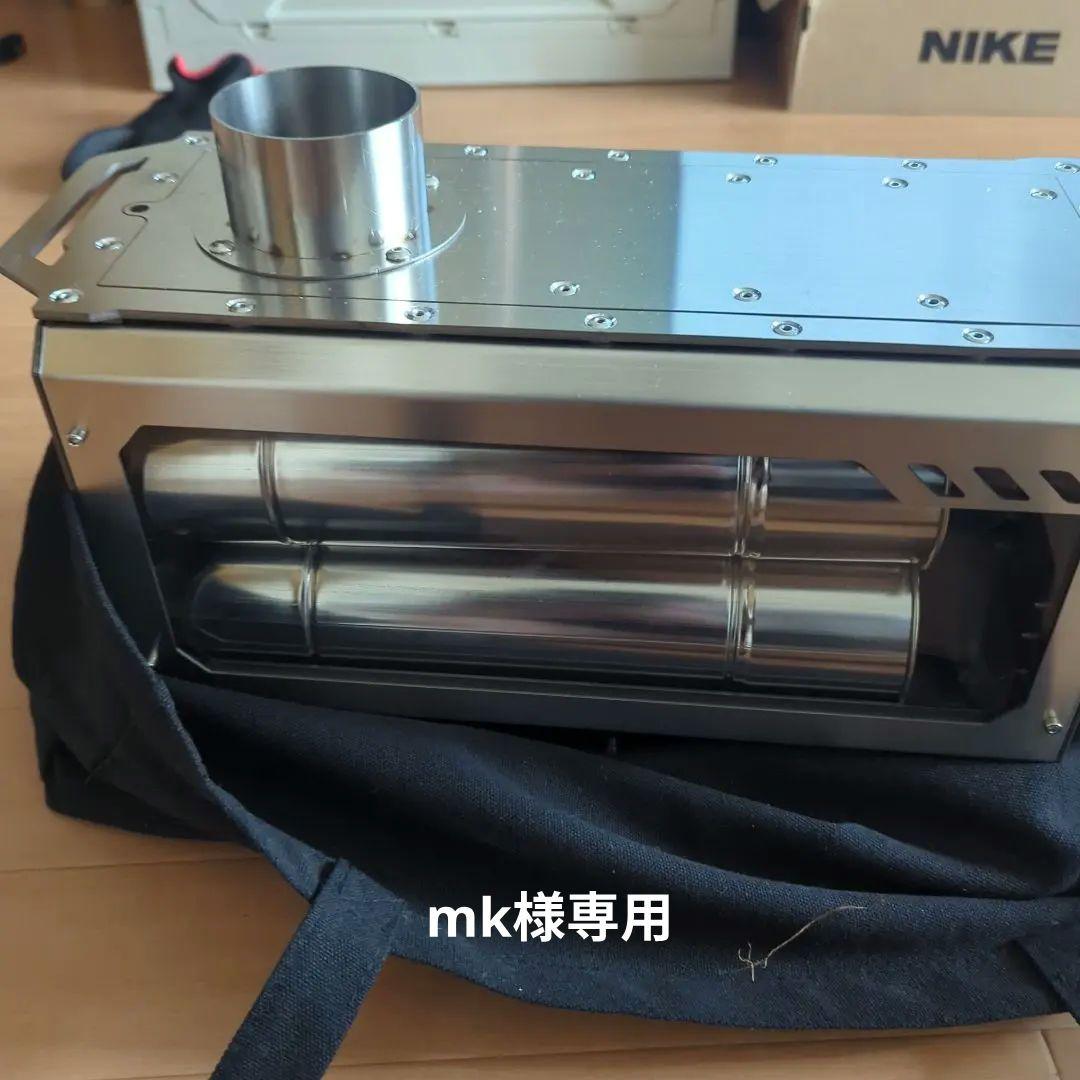 薪ストーブ ステンレス製 付属品付き