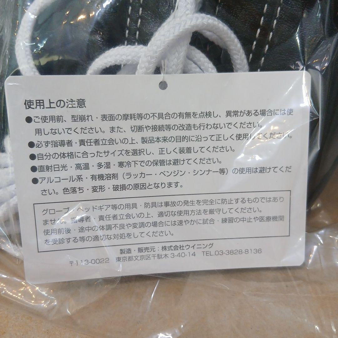 ウィニング ボクシンググローブ 14 oz ブラックひも式