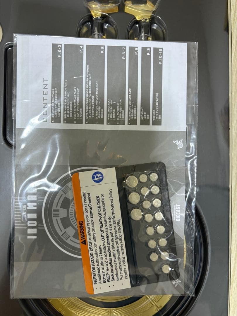 たにしんホットトイズ　アイアンマンマーク3 ゴールドカラー版