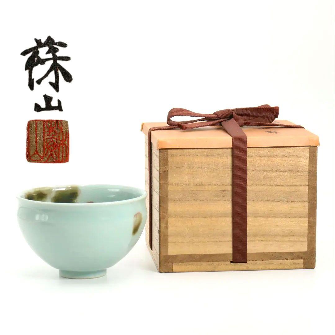 帝室技芸員 初代 諏訪蘇山作 飛青磁天目茶碗 辰砂 茶道具 共箱　M832　DD