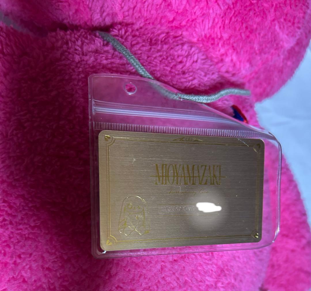 ミオヤマザキ　メンちゃん　ぬいぐるみ　元祖　2代目