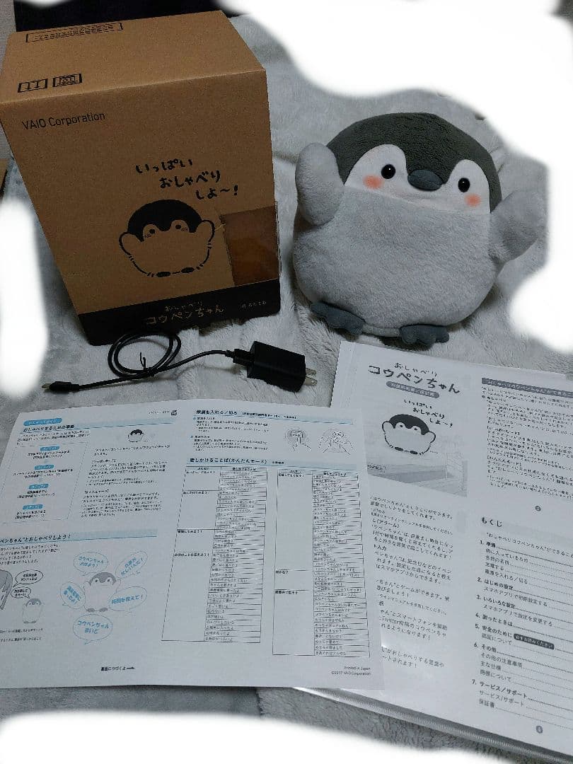 週末限 おしゃべりコウペンちゃん ぬいぐるみ るるてあ VAIO コウペン