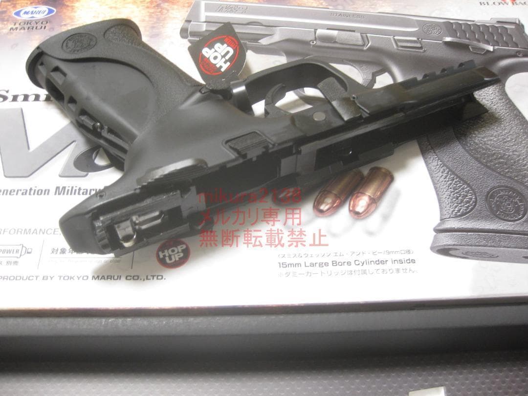 新品 東京マルイ 純正 S&W M&P 9 フレーム セット 一式 M&P9