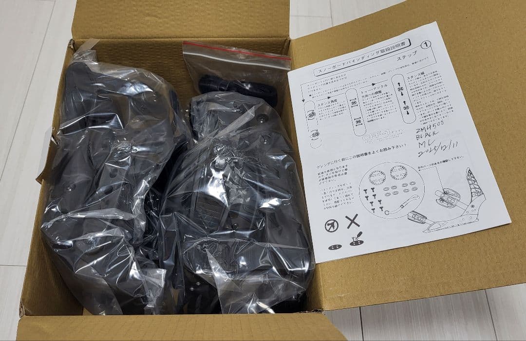 ZUMA ZM 4500 スノーボード ビンディング ML サイズ ブラック