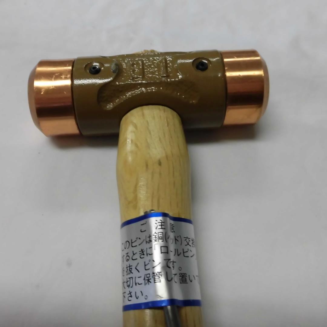 大特価＃１銅ハンマー交換ヘッド２個付