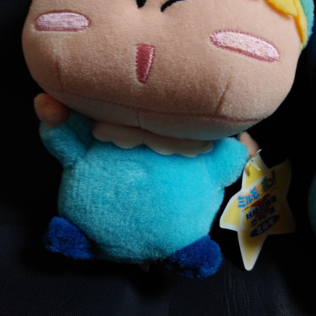 激レア ミルモでポン アクア ミルモ ぬいぐるみ 妖精の神様 ガイア族 当時物