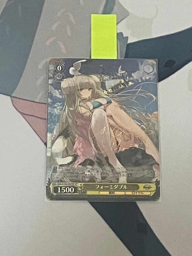 【格安美品】ヴァイスシュヴァルツ　フォーミダブルsp