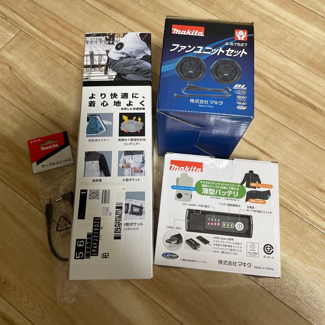 Makita ファンユニットセット コードレスファンジャケット L