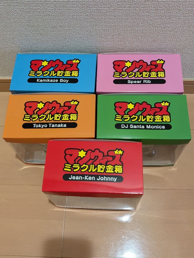 マンウィズ　貯金箱　5種セット　福袋