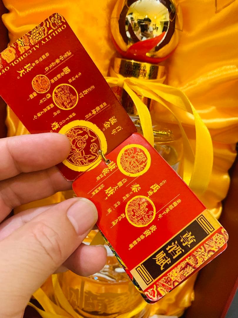 【激レア新品未開封】五粮液 希少52% 500ml 2007年　豪華尊ギフト