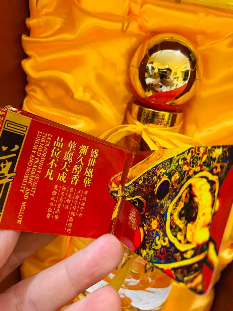 【激レア新品未開封】五粮液 希少52% 500ml 2007年　豪華尊ギフト