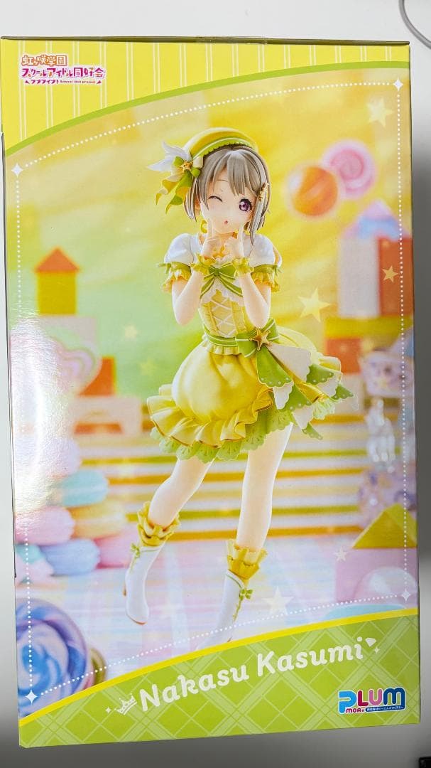 中須かすみ　PLUM限定 表情変更パーツ付 フィギュア ラブライブ　ニジガク