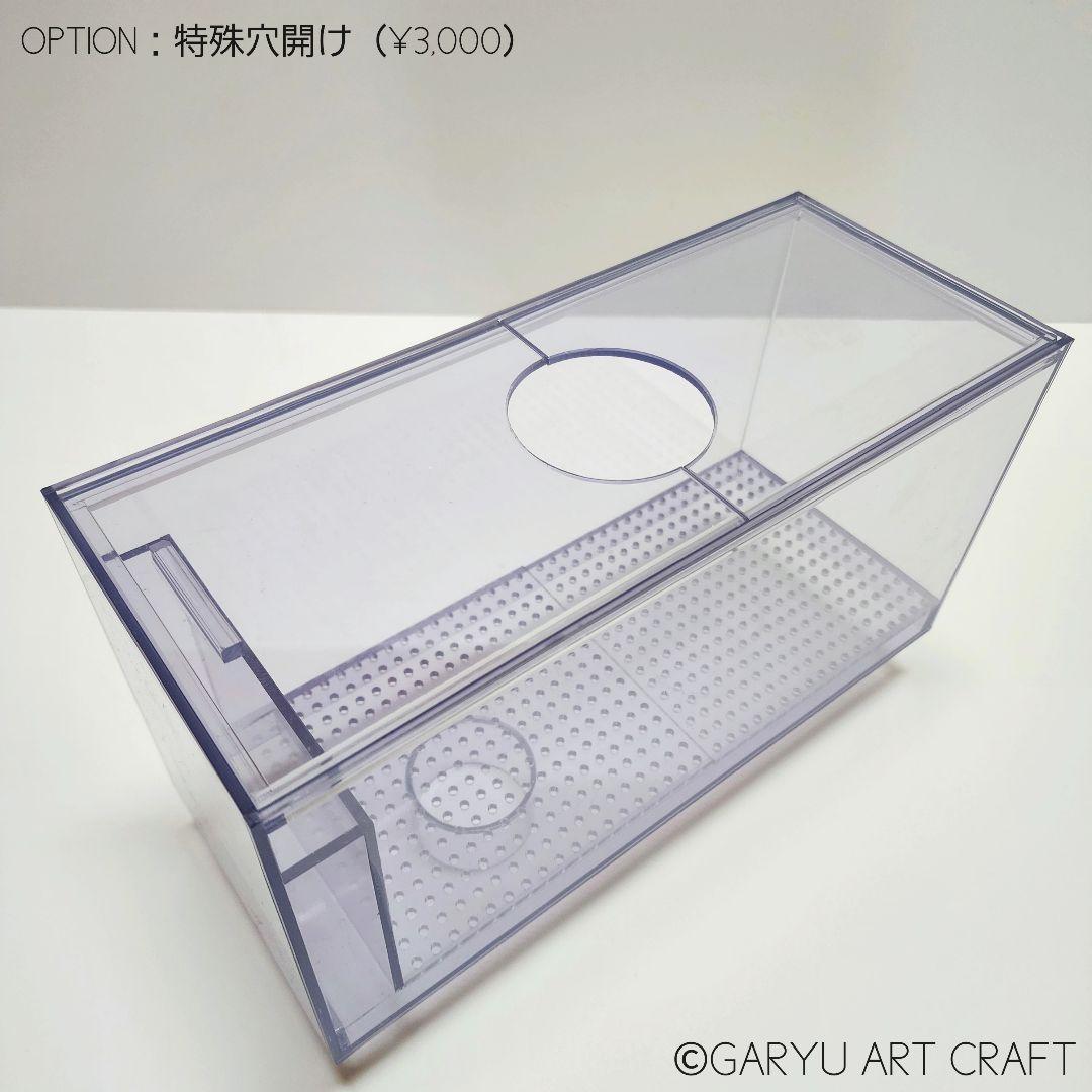 □ウールボックス□W120×D390×H150□濾過槽用□オーバーフロー水槽用□