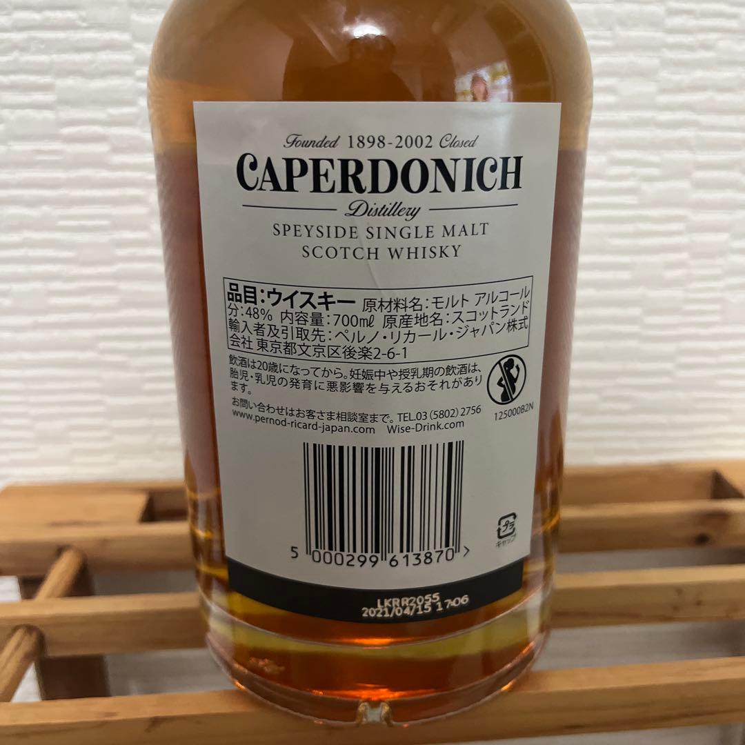 CAPERDONICH 21年 スコッチウイスキー 700ml