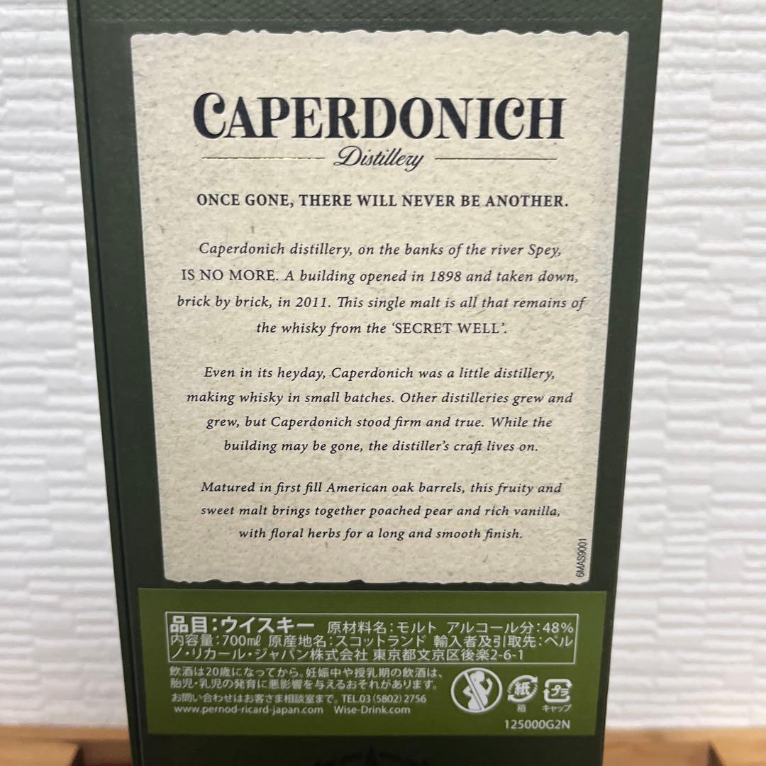 CAPERDONICH 21年 スコッチウイスキー 700ml
